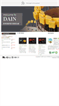 Mobile Screenshot of dain.com.cn